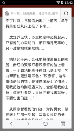 爱游戏app登录